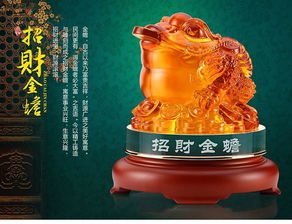 金鼎盛招财金蟾琉璃摆件 寓意与工艺的完美融合